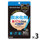 炭水化物食べてもDiet 120粒（30回分） 3袋 井藤漢方製薬