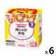 【9ヵ月頃から】キユーピーベビーフード　 にこにこボックス  肉じゃが弁当　1セット（6箱）離乳食
