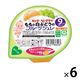 【9ヵ月頃から】キユーピーベビーデザート ももと白ぶどうのフルーツジュレ　1セット（6個）離乳食