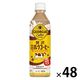 コカ・コーラ ジョージア 贅沢ミルクコーヒー 500ml 1セット（48本）