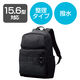 ビジネスバッグ リュック 20L 撥水加工 15.6インチノートPC 収納可 ブラック BM-BPSDBK エレコム 1個