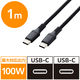 タイプCケーブル (USB-C to C) PD対応 100W 1m 高耐久 黒 MPA-CC5PS10BK エレコム 1個