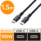 タイプCケーブル (USB-C to C) PD対応 100W 1.5m 高耐久 黒 MPA-CC5PS15BK エレコム 1個