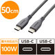 エレコム USB Type-C to Type-Cケーブル/100W対応/シリコン/0.5m/グレー MPA-CC5PSS05GY 1個