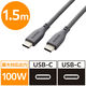 タイプCケーブル (USB-C to C) PD対応 100W 1.5m シリコン MPA-CC5PSS15GY エレコム 1個