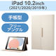 iPad 第9世代 (2021) ケース ソフトレザー Apple Pencil収納 TB-A19RWVJM2GB エレコム 1個
