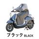 大久保製作所 LCーFS01 スクーター用防寒ひざあて フリーサイズ ブラック LC-FS01BK 1個（直送品）