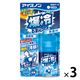 白元アース アイスノン 爆冷スプレー 無香料 95mL 1セット（3本）