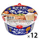 寿がきや食品 寿がきや カップ名古屋駅でおなじみのきしめん（生タイプ麺） 1セット（12個）