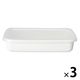 野田琺瑯 レクタングル浅型Sシール蓋付 65306 1セット(3個)