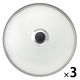 マイヤー （MEYER） フライパン蓋 Meyer Glass Lid ガラスフタ 20cm MN-GF20 1セット（3個）