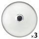 マイヤー （MEYER） フライパン蓋 Meyer Glass Lid ガラスフタ 26cm MN-GF26 1セット（3個）
