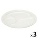 野田琺瑯 ラウンドプレート Sサイズ RP-S 1セット（3枚）