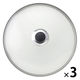 マイヤー （MEYER） フライパン蓋 Meyer Glass Lid ガラスフタ 28cm MN-GF28 1セット（3個）