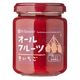 オールフルーツ きいちご 140g 1瓶 サンクゼール パン ジャム スプレッド