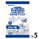 メロディアン 自分で作れるスポーツドリンク ミネラルアシスト 1セット（20個入×5袋）