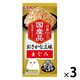 いなば CIAO チャオ おさかな三昧 まぐろ 国産（60g×3袋）1セット（1袋×3）キャットフード パウチ