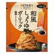 ピエトロ あえるだけパスタソース 和風しょうゆガーリック 61g 1個