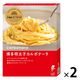 ピエトロ 洋麺屋ピエトロ 博多明太子カルボナーラ 100g 1セット（1個×2）パスタソース