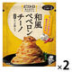 ピエトロ あえるだけパスタソース 和風ペペロンチーノ 62.6g 1セット（1個×2）
