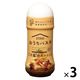 ピエトロ おうちパスタ ごま醤油ガーリック 180ml 1セット（1個×3）パスタソース