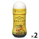 ピエトロ おうちパスタ ペペロンチーノ 180ml 1セット（1個×2）パスタソース