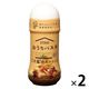 ピエトロ おうちパスタ ごま醤油ガーリック 180ml 1セット（1個×2）パスタソース