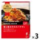 ピエトロ 洋麺屋ピエトロ 蟹と蟹みそのスパゲティ 110g 1セット（1個×3）パスタソース