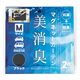 ジョイフル 美消臭 マグネットカーテン Mサイズ J-260 1セット(2枚入)