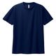 Tシャツ カットソー 制服 ユニフォーム トムス TOMS 無地 4.4oz ドライTシャツ 00300-ACT  ネイビー LL 1袋（10枚） オリジナル