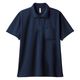 ポロシャツ 制服 ユニフォーム トムス TOMS 無地 4.4oz ドライポロシャツ ポケット付 00330-AVP  ネイビー LL 1袋（5枚） オリジナル