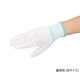 アズワン アズピュアクールインナー手袋II 緑 M 4-3180-03 1袋(10双)（直送品）