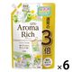 【在庫一掃セール】【旧品】ソフラン アロマリッチ エリ- 詰め替え 特大  1200mL 1箱（6個入） 柔軟剤 ライオン