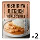 NISHIKIYA KITCHEN ガーリックシュリンプカレー 中辛 1人前・180g 1セット（1個×2）にしき食品 レトルト