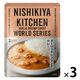 NISHIKIYA KITCHEN ガーリックシュリンプカレー 中辛 1人前・180g 1セット（1個×3）にしき食品 レトルト