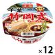 ヤマダイ　ニュータッチ 凄麺 千葉竹岡式らーめん　1セット（12個）　ご当地