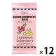 GOOD MORNING BARクランベリー＆ゴールデンベリー 1セット（1個×12） ブラウンシュガー1ST