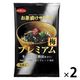 白子のり お茶漬け サラサラプレミアム 梅 4.4g×3袋 1セット（1個×2）
