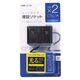 ジョイフル リングライト2連セパレートソケット J-528 1個