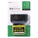 ジョイフル 3連セパレートソケット J-526 1個