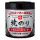 永井海苔 焼のり 佐賀県産 早摘み原料使用 10切72枚 1個