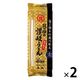 石丸製麺 技の極み 讃岐うどん 包丁切り300g 1セット（1個×2）ゆで時間15分