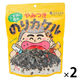 小善本店 やみつきのりカケルくん ごま油と塩味 70g 1セット（1個×2）ふりかけ 海苔