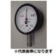 旭計器工業 密閉形連成計 A形 耐熱耐振形 【315ーA781X1/ー0.1MPAーHV】 315-A781X1/-0.1MPA-HV 1個（直送品）