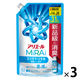 アリエール MiRAi（ミライ） 超濃縮 エリそで・くすみ　ウルトラジャンボ 詰め替え 980g 1セット（1個×3） 洗濯洗剤 P＆G