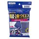 ジョイフル 吸速クロス レギュラー J-596 1個