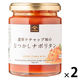 久世福商店 濃厚ケチャップ味のなつかしナポリタン 約2人前・220g 1セット（1個×2）サンクゼール