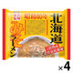 藤原製麺 昭和40年北海道みそラーメン 1セット（4個）