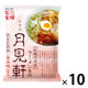 藤原製麺 札幌三代目月見軒 醤油味 1セット（10個）