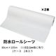 イトマン 防水ロールシーツ80cm×105m　ミシン目あり　2本入り 80050002 医療 介護 ディスポ 1ケース(2本)（直送品）